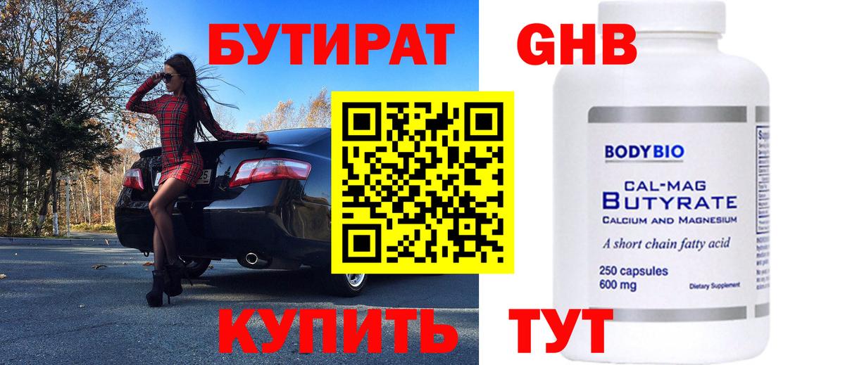 Конопля Ливны