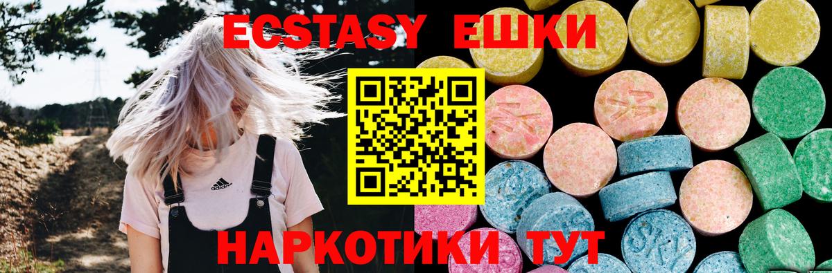 Экстази TESLA Ливны