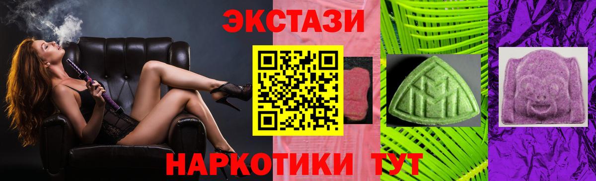 Гашиш  КЕТАМИН  ГАШ  Меф МЯУ МЯУ кристаллы  LSD-25  Alpha-PVP СК кристаллы  МДМА  Где найти наркотики?  Бошки Шишки  COCAIN  Ливны  МЕФ кристаллы 