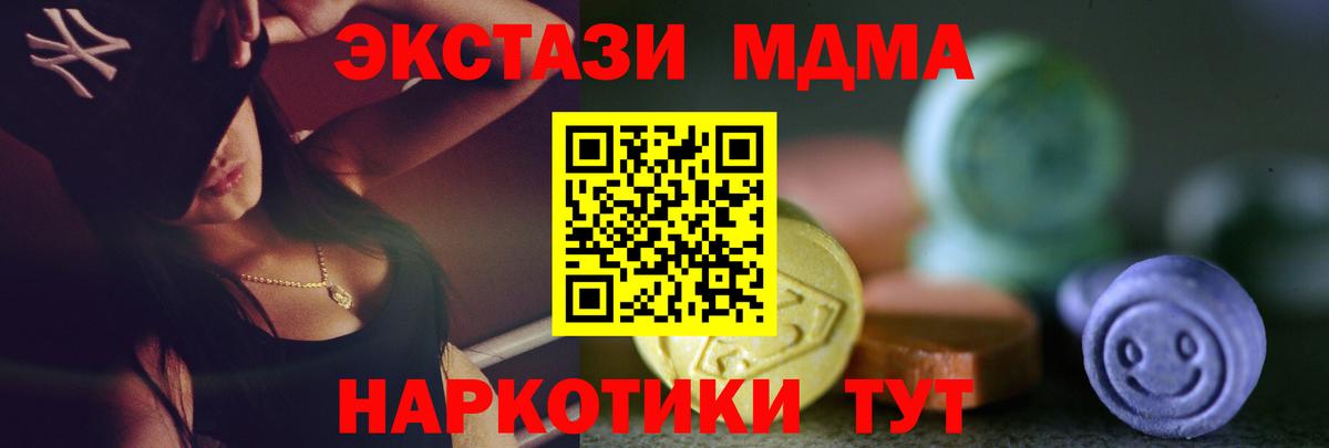 Ливны  ЭКСТАЗИ диски  цена наркотик  Вход с VPN  ЭКСТАЗИ 250 мг 