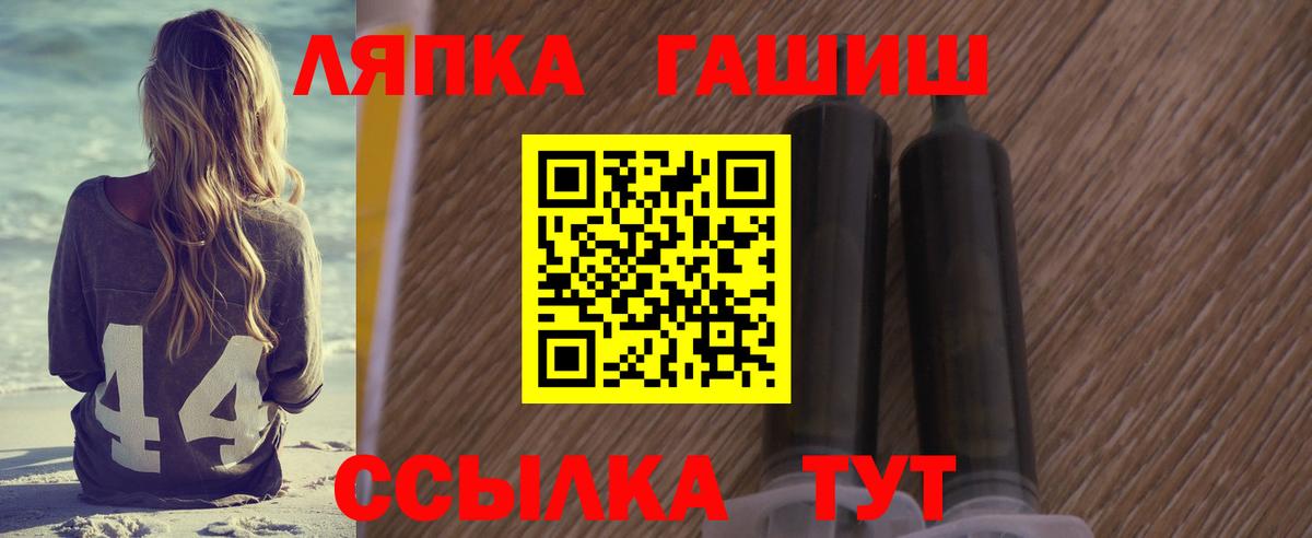 ГАШИШ убойный Ливны