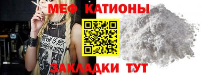 мефедрон VHQ Апрелевка