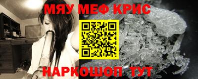 сатива Краснокаменск