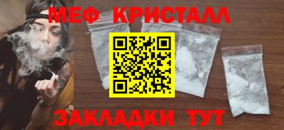 дмт Краснодар