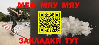 винт Кунгур