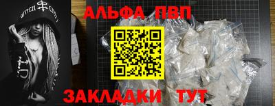 дживик Апшеронск