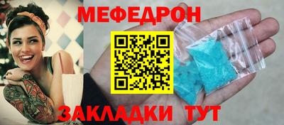 дмт Краснодар