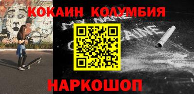 гашиш Краснознаменск