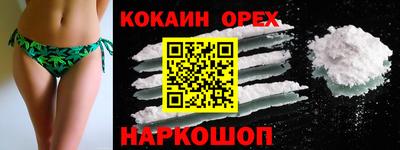 дживик Апшеронск