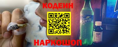 винт Кунгур