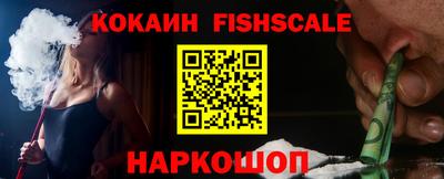 сатива Краснокаменск