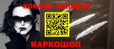 кокаин VHQ Аргун