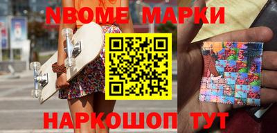 дживик Апшеронск