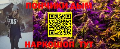 сатива Краснокаменск