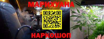сатива Краснокаменск