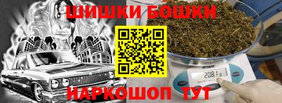 сатива Краснокаменск
