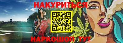 гашиш Краснознаменск