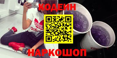 сатива Краснокаменск
