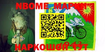 винт Кумертау