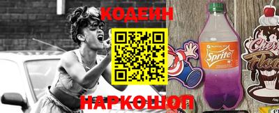 дживик Апшеронск