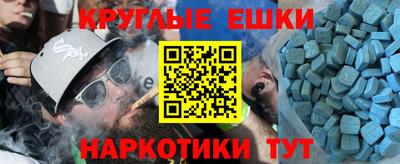 дмт Краснодар