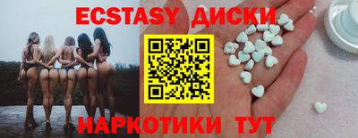 мефедрон VHQ Апрелевка