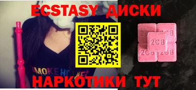 мефедрон VHQ Апрелевка