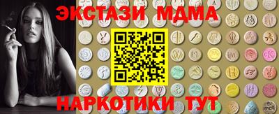 сатива Краснокаменск