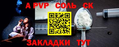 дживик Апшеронск