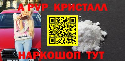гашиш Краснознаменск