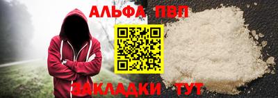 сатива Краснокаменск