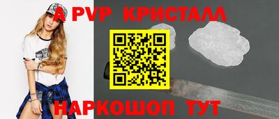 кристаллы Кулебаки