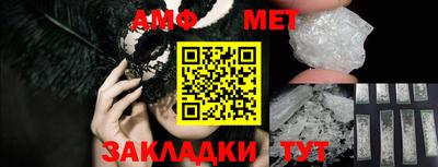 мефедрон VHQ Апрелевка