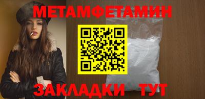 сатива Краснокаменск