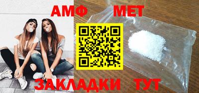 дмт Краснодар