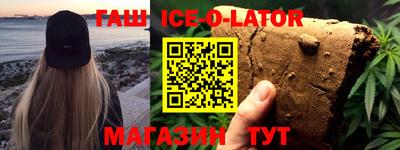 мефедрон VHQ Апрелевка