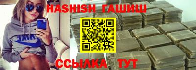 дживик Апшеронск