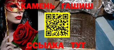 кокаин VHQ Аргун