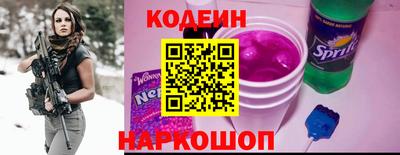 сатива Краснокаменск