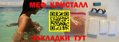 сатива Краснокаменск