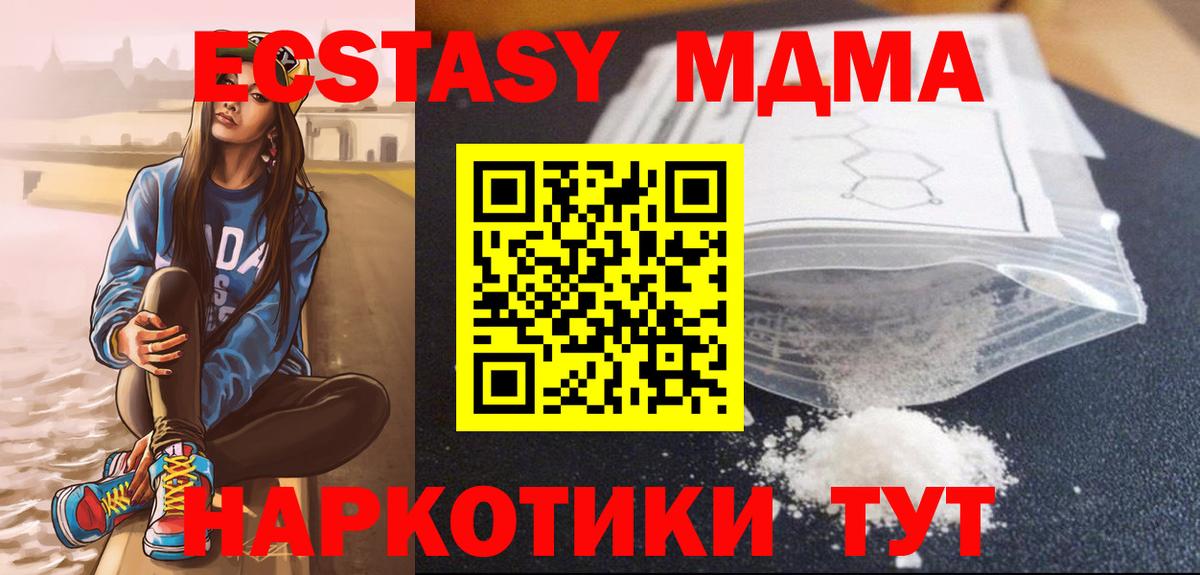 MDMA  Ливны  МДМА молли  MDMA VHQ 