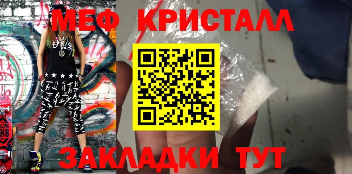 МЕФ мука Ливны