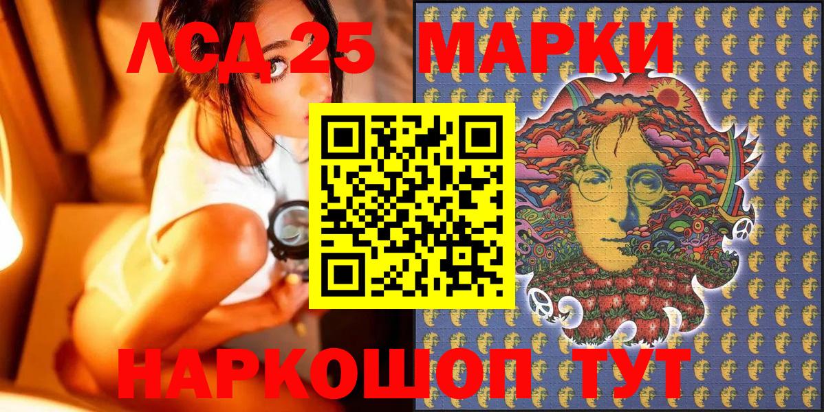 Марки N-bome  Вход с VPN  Ливны  Марки NBOMe 1,5мг 