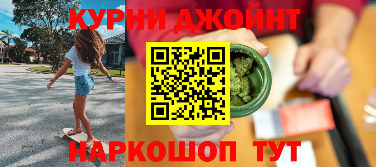 Шишки марихуана SATIVA & INDICA  Канабис OG Kush  Марихуана план  Ливны  Вход с VPN 